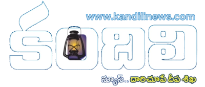 Kandili News